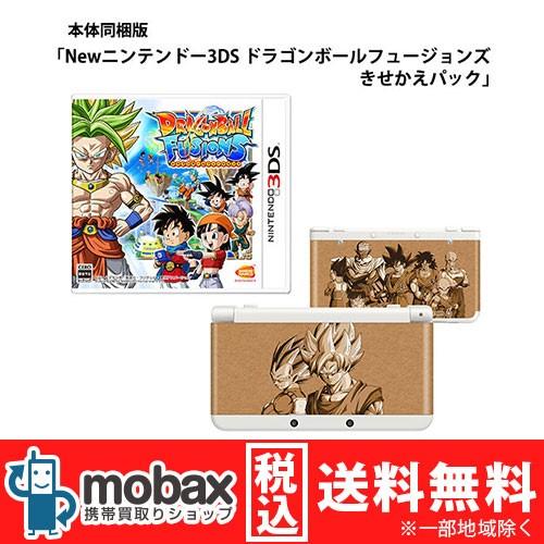 ◆キャンペーン※訳あり※保証書未記入【新品未使用】 NEW ニンテンドー 3DS ドラゴンボールフュージョンズ仕様【本体同梱版】きせかえプレート｜mobax