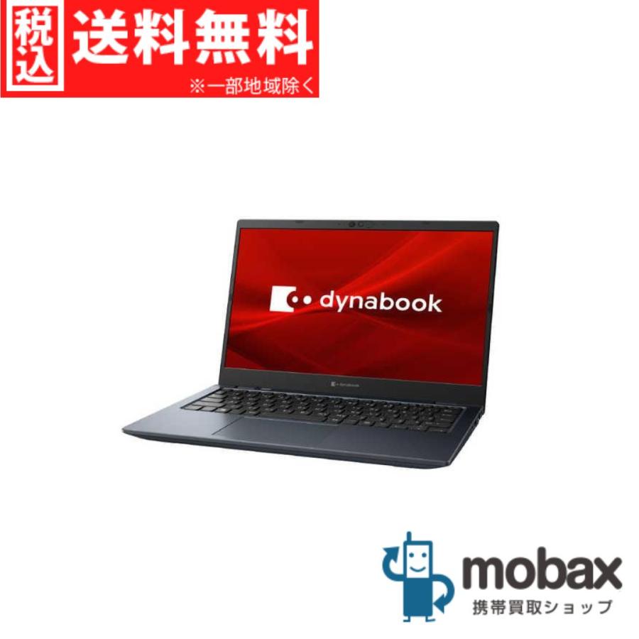 ◇キャンペーン【新品未開封品（未使用）】 dynabook G6 P2G6WBBL 