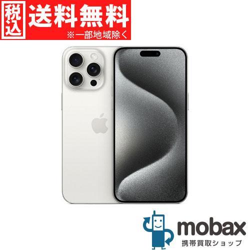 iPhone 15 Pro ◇キャンペーン《SIMロック解除済》判定〇【超美品