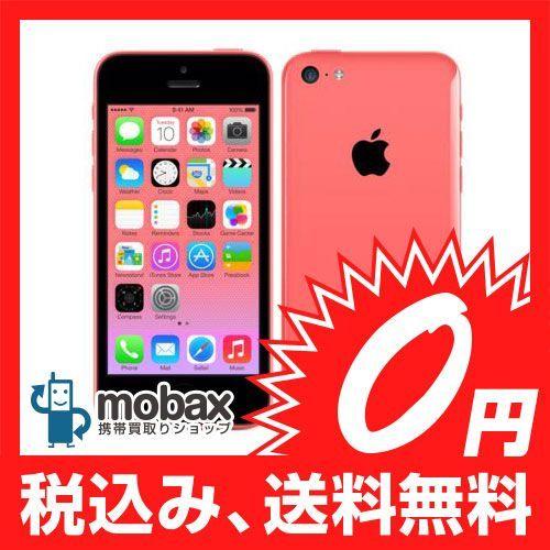◇キャンペーン※ネットワーク利用制限（〇）【新品未開封品（未使用 