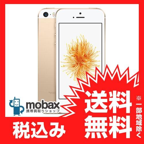 ◆キャンペーン※〇判定 【新品未使用】 SoftBank版 iPhone SE 16GB [ゴールド] MLXM2J/A 白ロム Apple 4インチ｜mobax