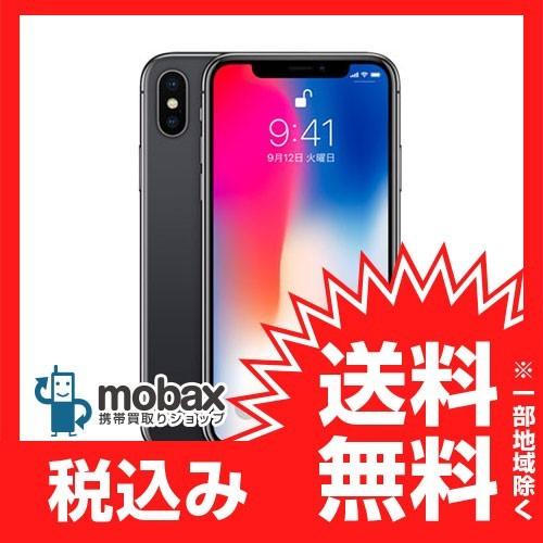 新規購入 キャンペーン Apple保証半年未満 Simロック解除済 利用制限 新品未使用 Softbank版 Iphone X 256gb スペースグレイ Mqc12j A Apple Simフリー Sb Iphonex 256 Gray Lk Hm モバックス 通販 Yahoo ショッピング 海外正規品 Www Htsstlucia Org