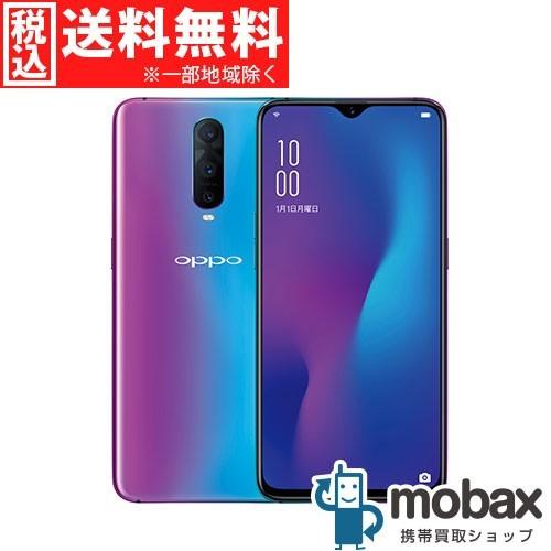 ◆キャンペーン《国内版SIMフリー》※判定△【新品未開封品（未使用）】UQ mobile　OPPO R17 Pro　CPH1877　[ミストグラデーション]　白ロム｜mobax