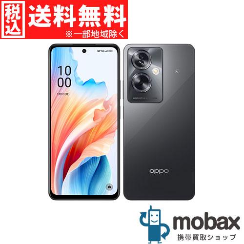 し*ま様 SIMロック解除済OPPO A79 5G Y!mobile ミステリー OPPO A A79 5G Y!mobile版 SIMロック解除済み 新品未使用 グロー