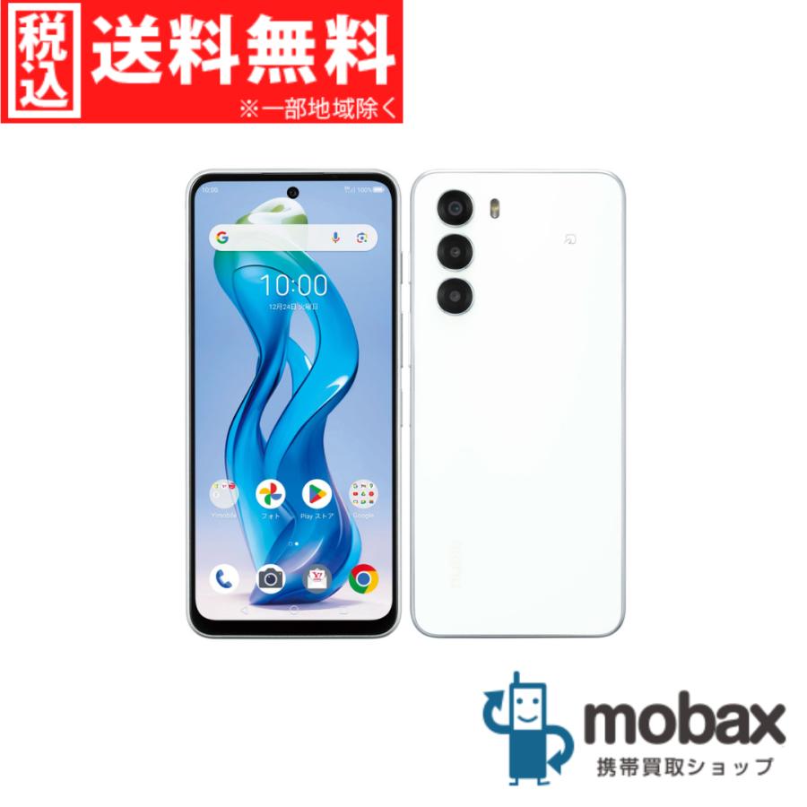 nubia(スマホ) ◇キャンペーン《SIMロック解除済》判定〇 nubia(スマホ) ◇キャンペーン《SIMロック解除済》判定〇