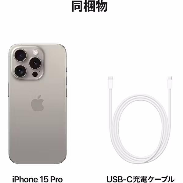 iPhone15 Pro MAX 256GB【国内版SIMフリー】【新品 未開封】 Natural Titanium  MU6R3J/A iPhone 15 Pro MAX 本体 A3105｜mobaxfukuoka｜04