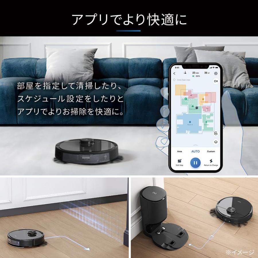ロボット掃除機 DEEBOT N8 PRO+ ブラックエディション (N-α ロボット掃除機 DEEBOT N8 PRO+ ブラックエディション (N-α