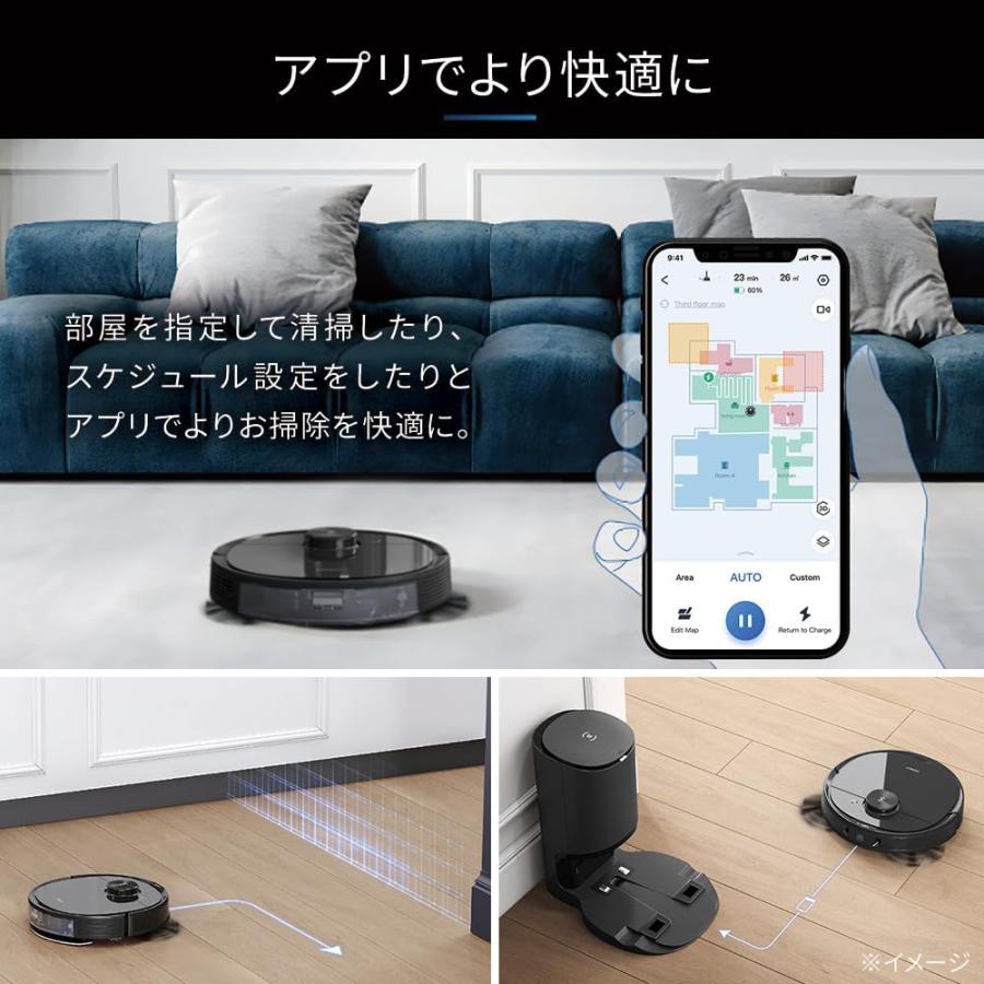 ロボット掃除機 DEEBOT  N8 PRO＋ ブラックエディション (N-α)【新品 未開封】Ecovacs Japan ブラック DLN11-52 エコバックス 本体｜mobaxfukuoka｜03