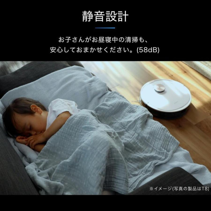 ロボット掃除機 DEEBOT N8 PRO+ ブラックエディション (N-α ロボット掃除機 DEEBOT N8 PRO+ ブラックエディション (N-α
