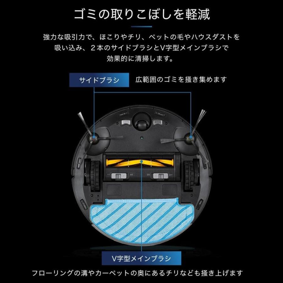 ロボット掃除機 DEEBOT  N8 PRO＋ ブラックエディション (N-α)【新品 未開封】Ecovacs Japan ブラック DLN11-52 エコバックス 本体｜mobaxfukuoka｜05