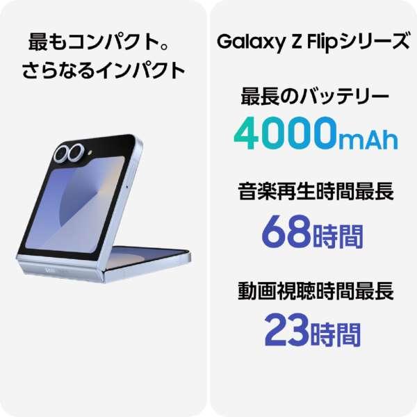 新品 未開封】 Galaxy Z Flip6 256GBSM-F741Q Silver Shadow 新品 未開封】 Galaxy Z Flip6 256GBSM-F741Q Silver Shadow