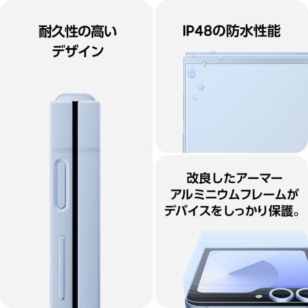 新品 未開封】 Galaxy Z Flip6 256GBSM-F741Q Silver Shadow 新品 未開封】 Galaxy Z Flip6 256GBSM-F741Q Silver Shadow
