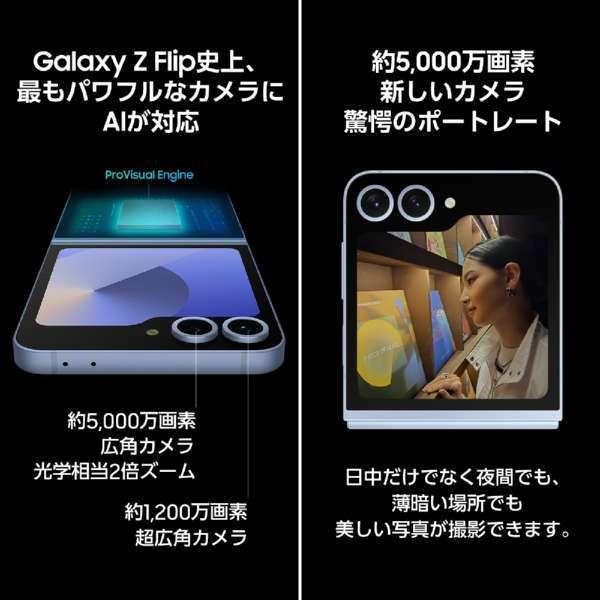 新品 未開封】 Galaxy Z Flip6 256GBSM-F741Q Silver Shadow 新品 未開封】 Galaxy Z Flip6 256GBSM-F741Q Silver Shadow