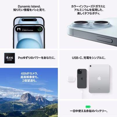 iPhone15 128GB【国内版SIMフリー】【新品 未開封】 Black ブラック 