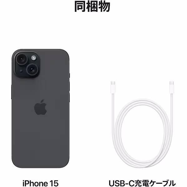 iPhone15 128GB【国内版SIMフリー】【新品 未開封】 Black iPhone15 128GB【国内版SIMフリー】【新品 未開封】 Black