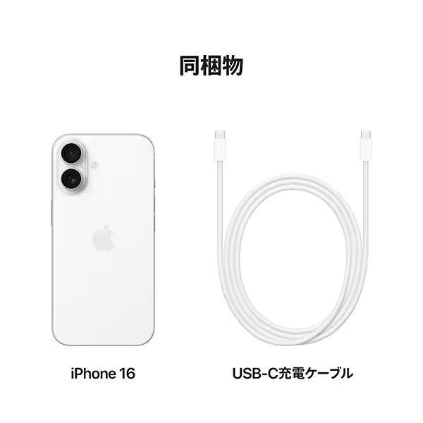 iPhone16 128GB【国内版SIMフリー】【新品 未開封】White iPhone16 128GB【国内版SIMフリー】【新品 未開封】White