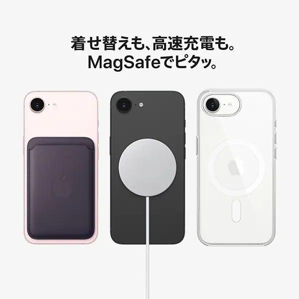 iPhone17e 256GB White ホワイト（eSIMのみ対応）【国内版SIMフリー