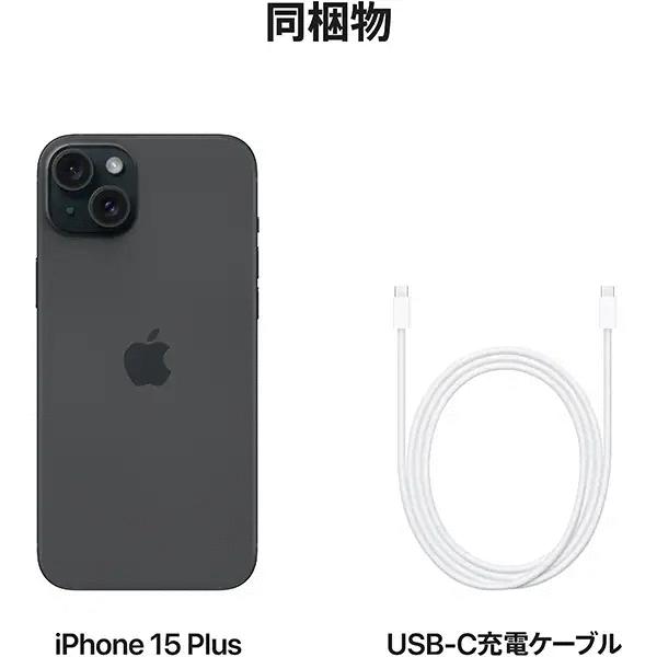 iPhone15 Plus 256GB【国内版SIMフリー】【新品 未開封】 Black iPhone15 Plus 256GB【国内版SIMフリー】【新品 未開封】 Black