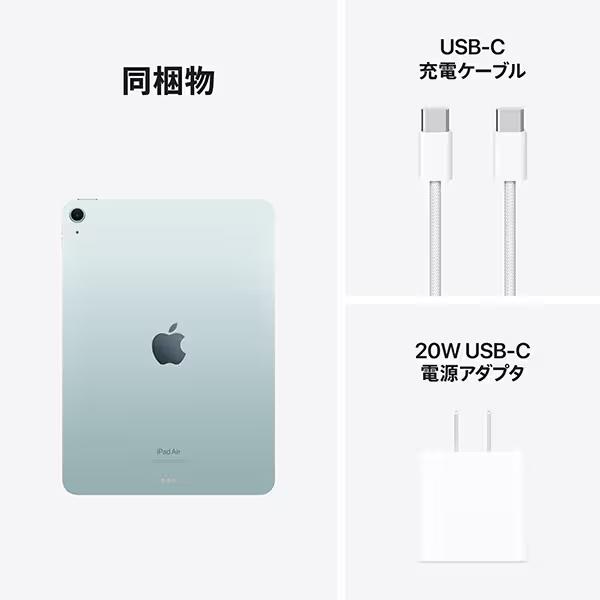 iPad Air (M3) 11インチ 128GB MC9X4J/A【新品 未開封】Wi-Fi モデル