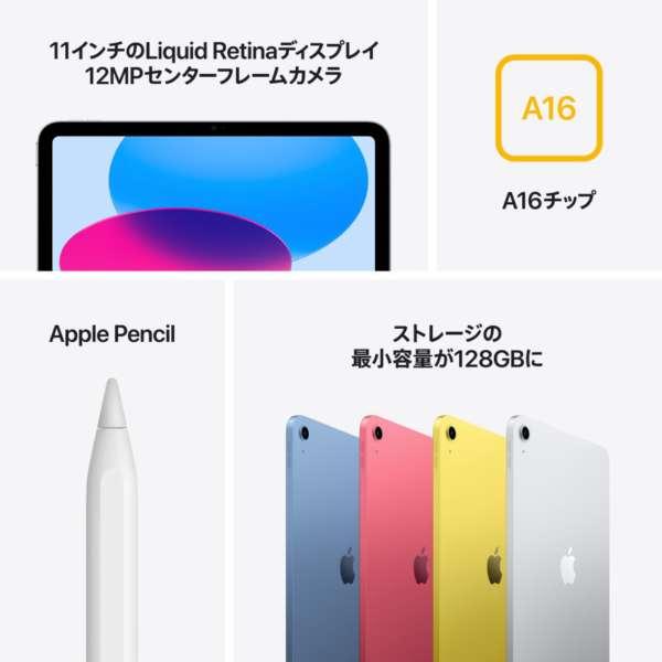 iPad 第11世代 (A16 )10.9インチ 256GB 【新品 未開封】Wi-Fi モデル