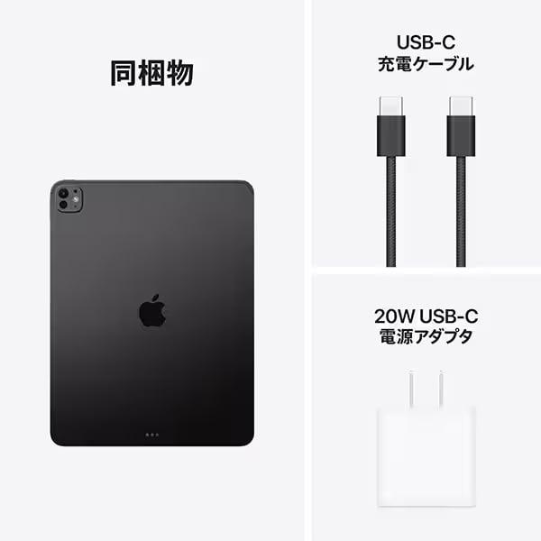 iPad Pro（M5） 13インチ 256GB MDYJ4J/A 本体 【新品 未開封】 Apple
