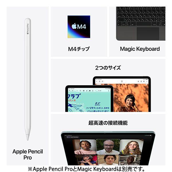 iPad Air (M4) 11インチ 128GB 【新品 未開封】Wi-Fi モデル Apple正規
