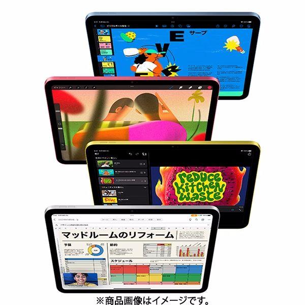 iPad 第10世代 10.9インチ 64GB 【新品 未開封】Wi-Fi モデル iPad 第10世代 10.9インチ 64GB 【新品 未開封】Wi-Fi モデル