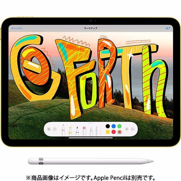iPad 第10世代 10.9インチ 64GB 【新品 未開封】Wi-Fi モデル iPad 第10世代 10.9インチ 64GB 【新品 未開封】Wi-Fi モデル