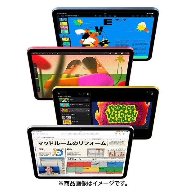 iPad 第10世代 10.9インチ 64GB 【新品 未開封】Wi-Fi モデル Apple