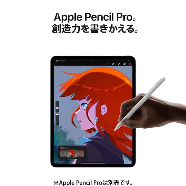 iPad Pro（M4） 13インチ 256GB MVX33J/A 本体 【新品 未開封】 Apple