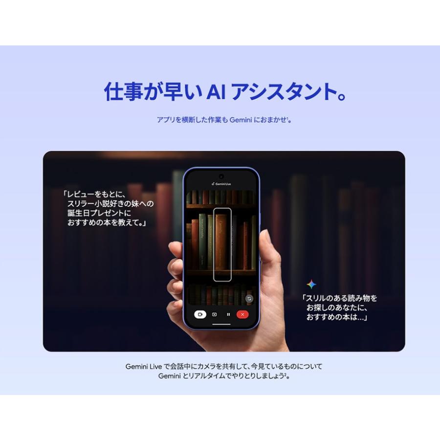 Google Pixel 10a オブシディアン 128GB/8GB【キャリア版SIMフリー】【新品 未開封】 白ロム GV0BPの画像