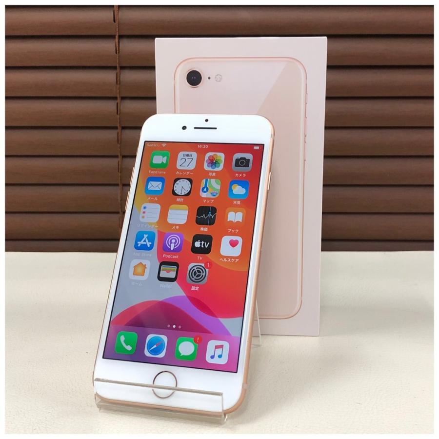 Iphone 8 256gb Simフリ 本体 Aランク 超美品 中古 Gold ゴールド Mq862j A 白ロム 一括購入 判定 Iphone8 赤ロム永久保証 Sb Iphone8 256gb Go Chu With Mobile 通販 Yahoo ショッピング