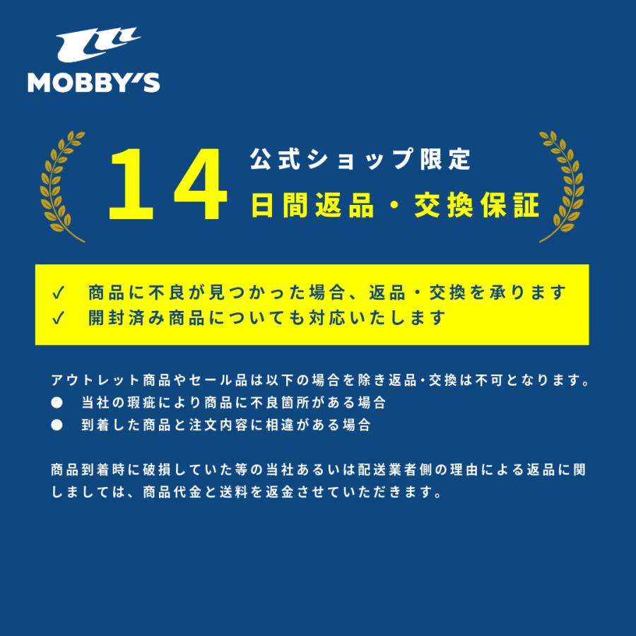 50%OFF セール ／ モビーズ公式 コンフォート スキン（旧モデル