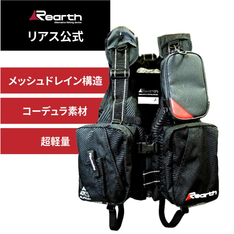 Rearth リアス　フローティングベスト　フィッシングベスト フローテイングベスト アドバンス – Rearth（リアス