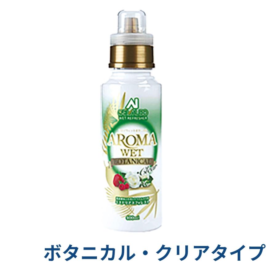 モビーズ公式　AROMA WET アロマ ウェット ウェットスーツ専用シャンプー ウェットスーツをリフレッシュ！ボタニカルシリーズ |  | 01