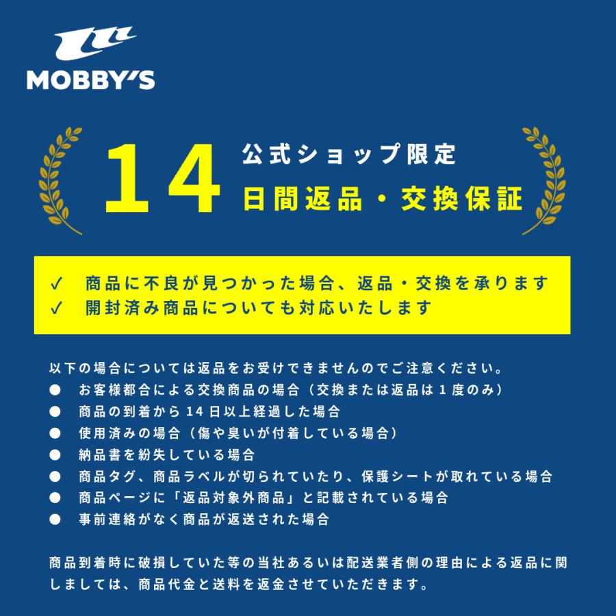 モビーズ公式　AROMA WET アロマ ウェット ウェットスーツ専用シャンプー ウェットスーツをリフレッシュ！ボタニカルシリーズ |  | 03