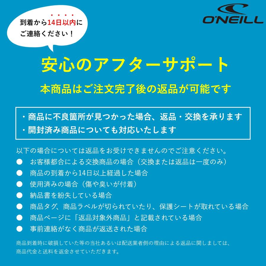 O'NEILL（オニール） オニール公式 HOT GEL ホット ジェル 塗るだけで