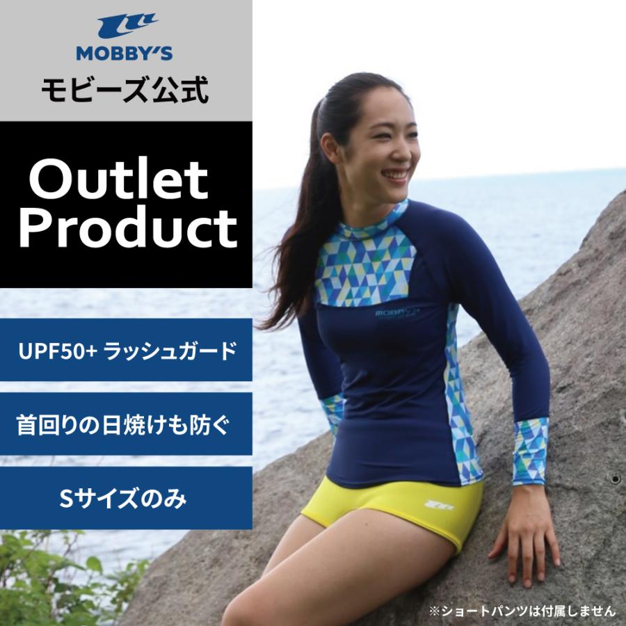 70%OFF セール／モビーズ公式 UVガード ロングスリーブ 長袖 シャツ