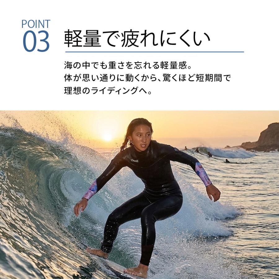 O'NEILL（オニール） ＼30%OFF／ 【オニール公式】 フルスーツ