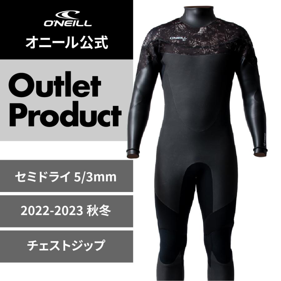 公式】オニール・ウェットスーツ セミドライ5/3mm チェストジップ 