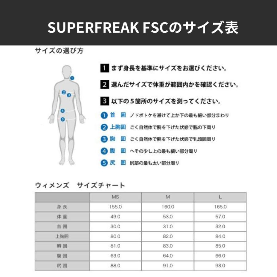 O'NEILL（オニール） ＼セール 30%OFF／ 【オニール公式】 セミドライ