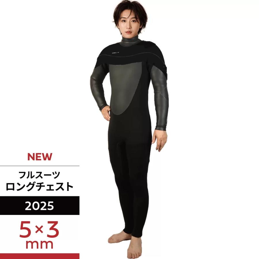 O'NEILL ＼セール 30%OFF／ 【オニール公式】セミドライ LCZ LTD 5mm
