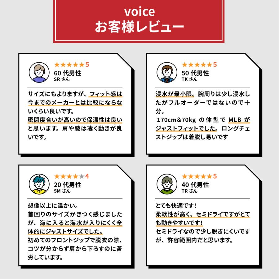 O'NEILL（オニール） ＼ 30%OFF セール ／【オニール公式】ウェット