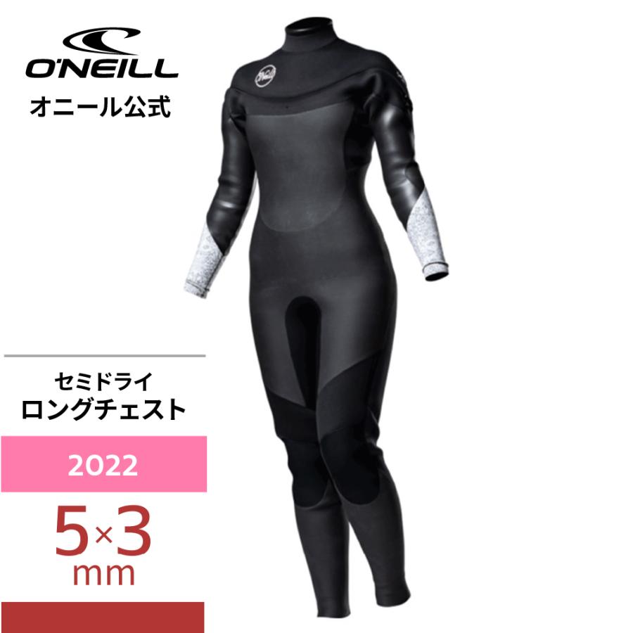 O'Neill Super Freak セミドライスーツ 5mm/3mm WIND SUPERFREAK セミドライ 5/3mm Lサイズ(2023秋冬) - 【公式