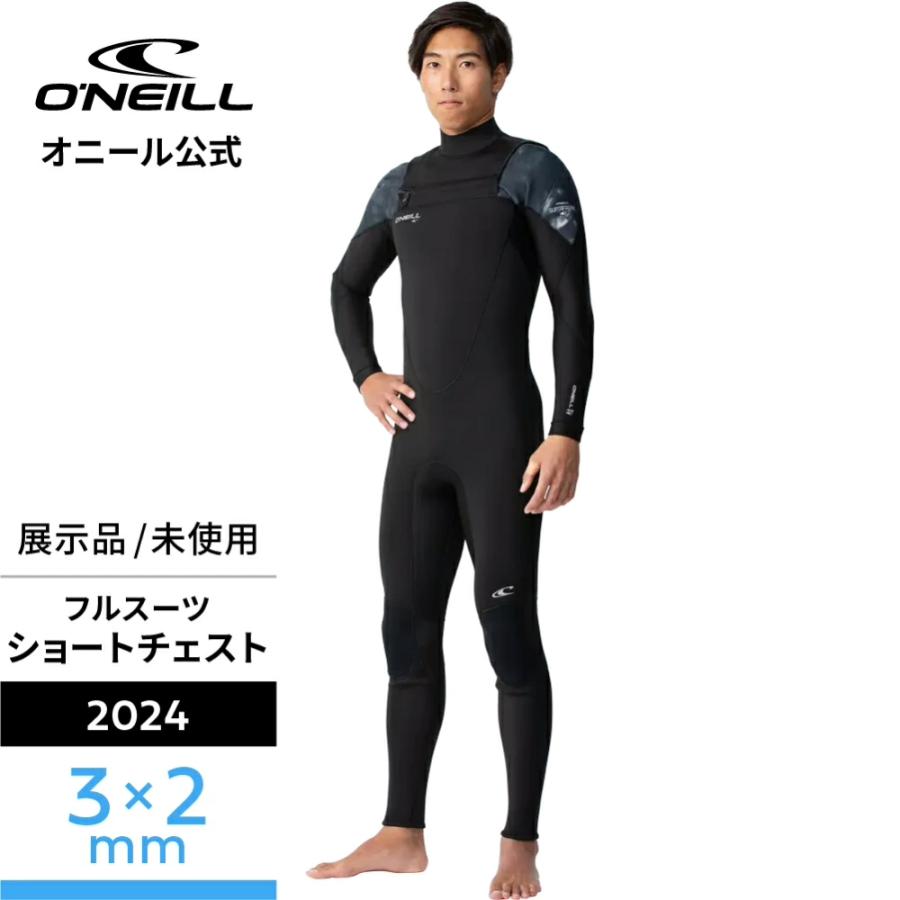 ＼セール 【オニール公式】 フルスーツ ジャーフル スーパーフリーク 3mm × 2mm メンズ チェストショートジップ サーフィン ウェットスーツ
