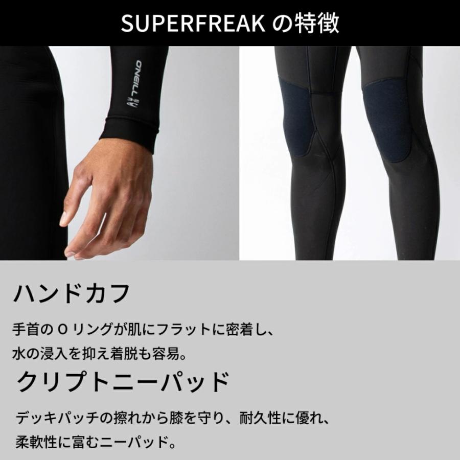 【新品未使用】オニール SUPERFREAK Z.E.N.フルスーツ 3/2mm O'NEILL O'NEILL(オニール) スーパーフリーク Z.E.N フルスーツ3
