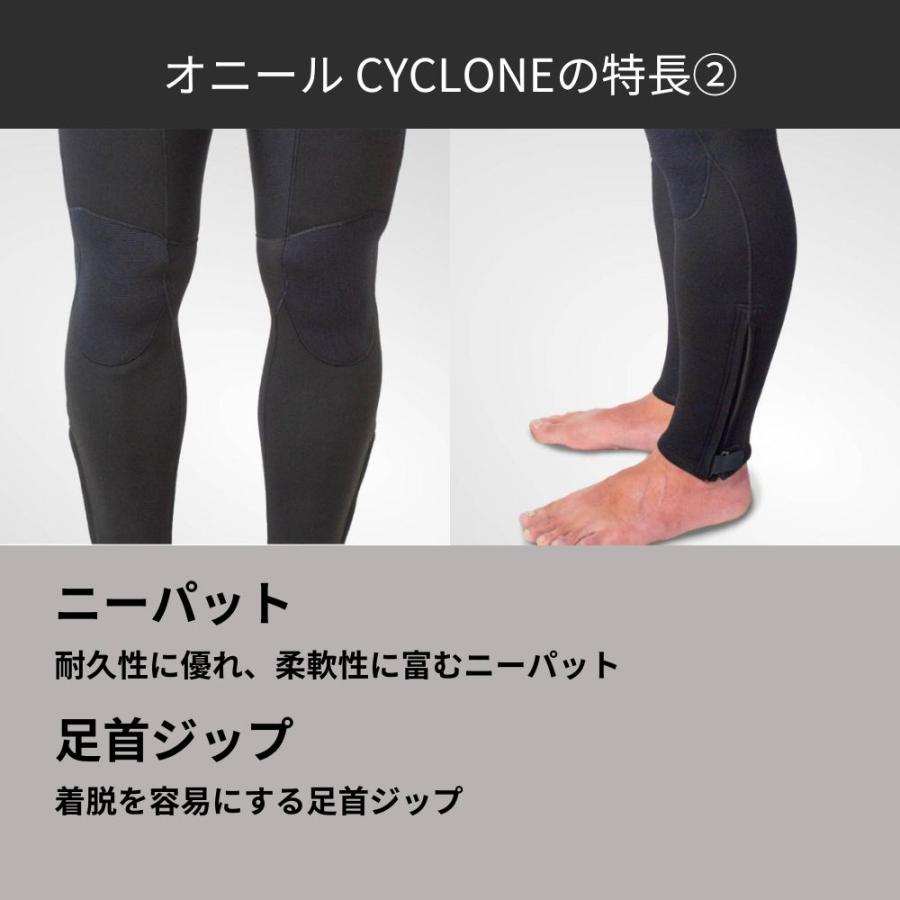 O'NEILL（オニール） ＼セール 40%OFF／ 【オニール公式】 フルスーツ