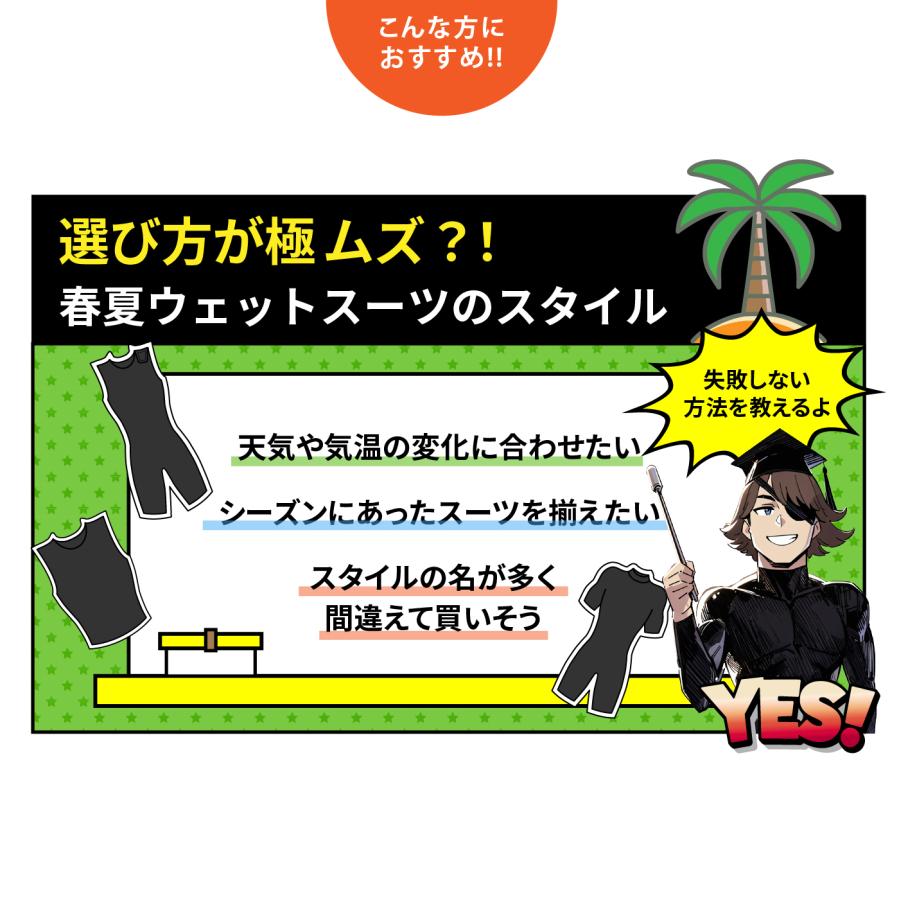 O'NEILL（オニール） ＼30%OFF／ 【オニール公式】 ウェットスーツ