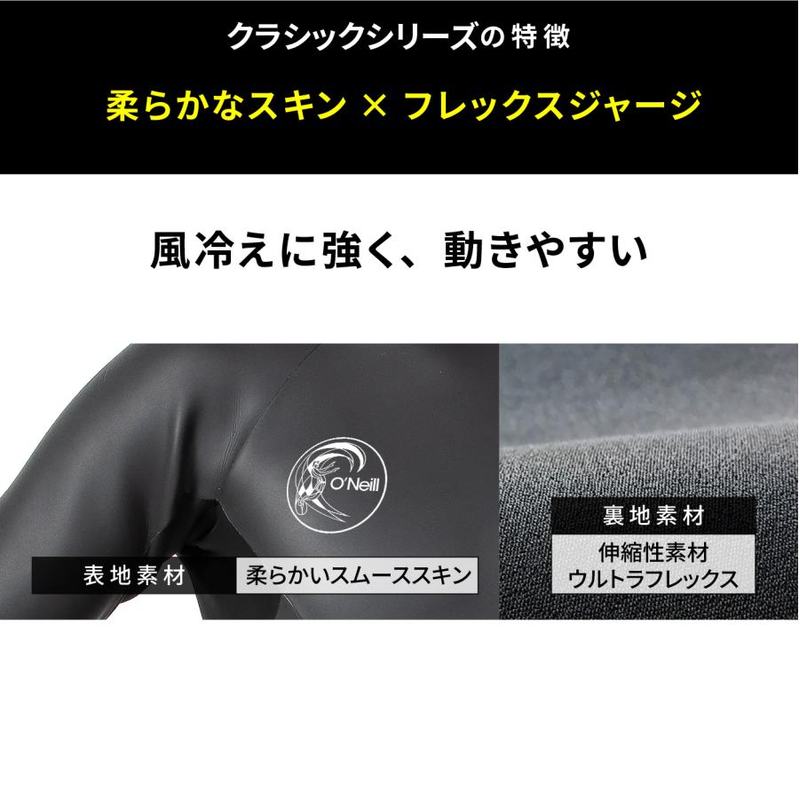 O'NEILL（オニール） ＼30%OFF／ 【オニール公式】 ウェットスーツ