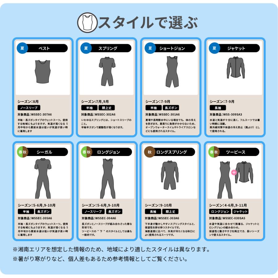 O'NEILL（オニール） ＼30%OFF／ 【オニール公式】 ウェットスーツ